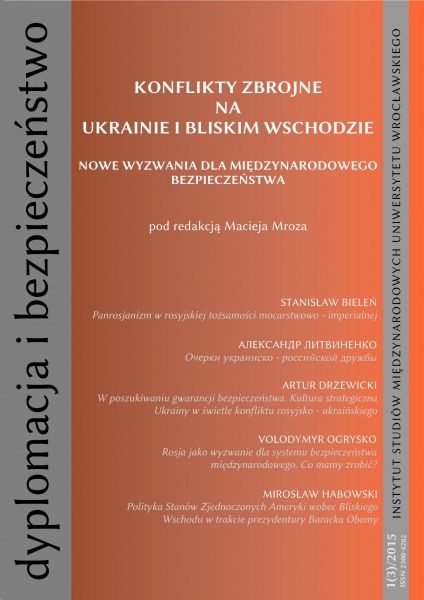 image: Dyplomacja i bezpieczeństwo: trzeci numer periodyku Zakładu Polityki Zagranicznej RP!